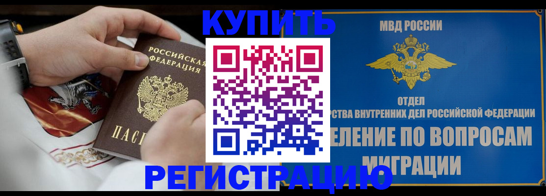 миграционный учет в Козельске