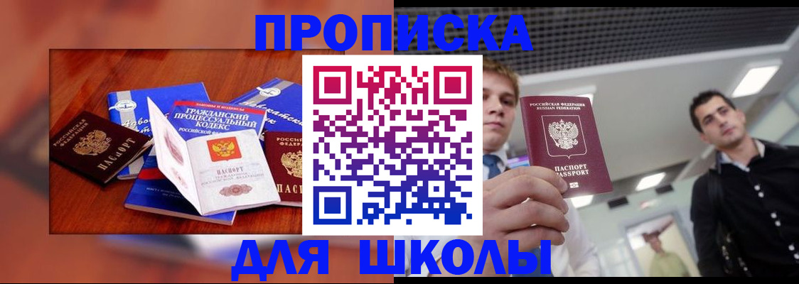 временная регистрация адрес в Козельске