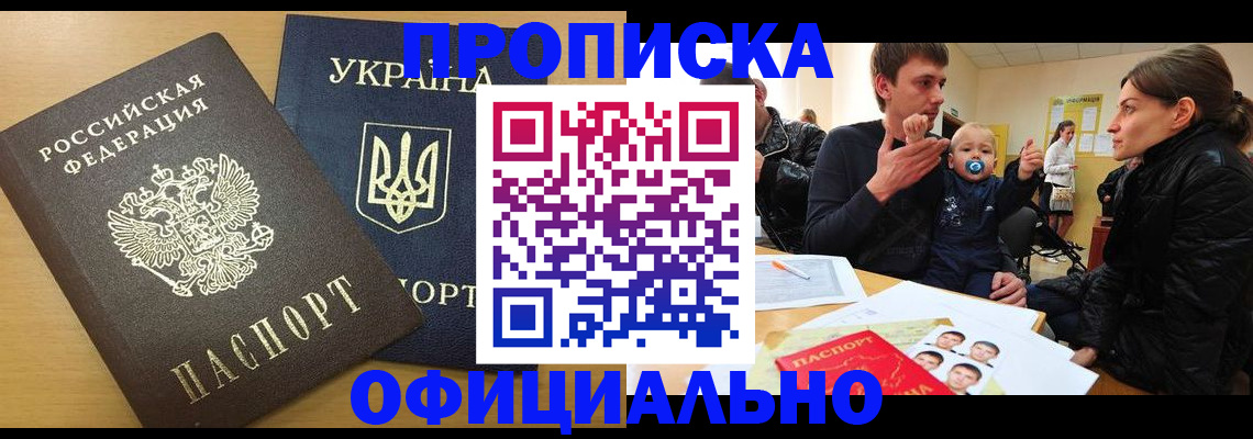 найти адрес прописки в Козельске