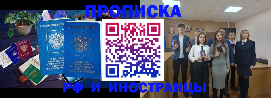 временная регистрация гарантия в Козельске